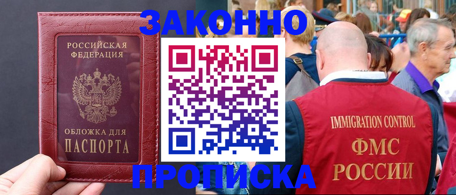 регистрация для школы в Родниках